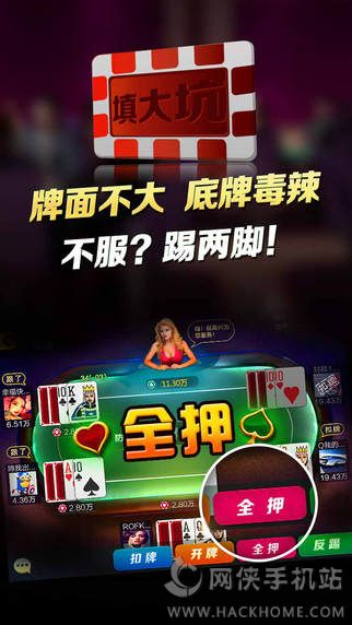微乐龙江麻将有猫腻吗(原来真的有挂)