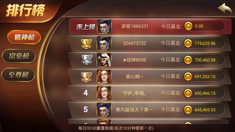 微乐湖南麻将怎么提高胜率(揭秘手机上赢牌技巧)