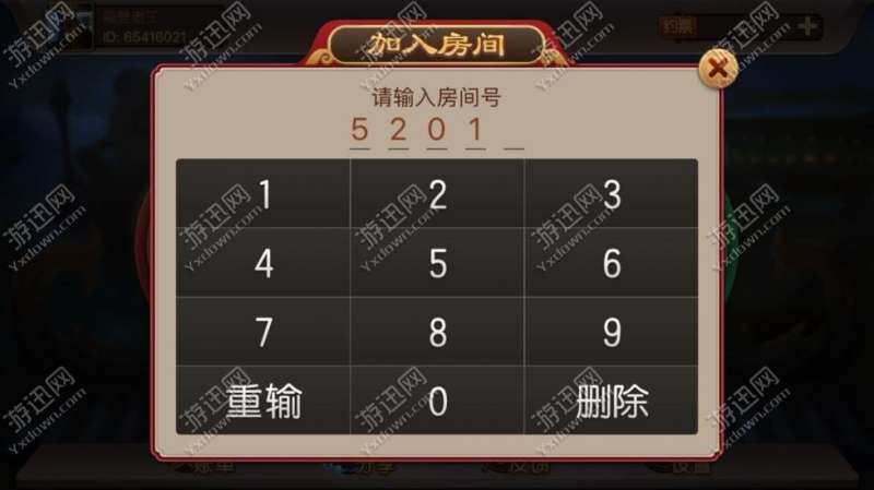 蜀山四川麻将输赢规律(原来真的有挂呢)