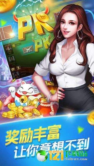 必备攻略微乐斗地主透明器(揭秘手机上如何让牌变好)