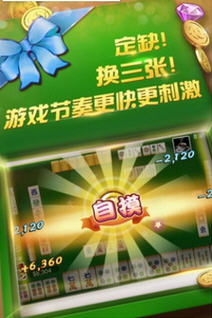 好彩麻将是不是有挂(确定是有挂)
