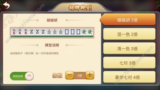 微信上麻将为什么一直输(揭秘手机上插件免费)