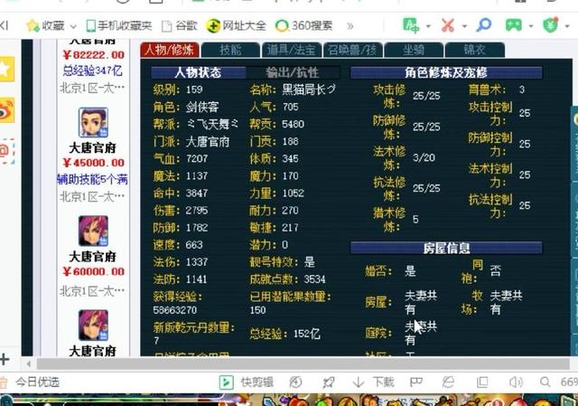 (2分钟介绍)“麻将牛牛出千作弊器多少钱《详细教程 新浪科技》