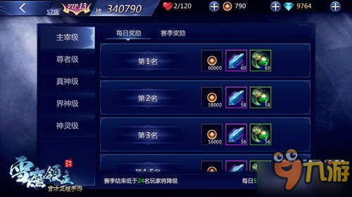 微信雀神麻将为什么会一直输(揭秘手机上提高胜率)