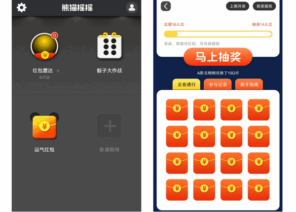 决胜麻将辅助神器(揭秘微信里输赢技巧)