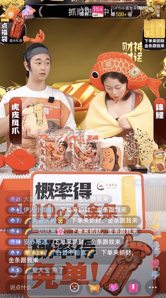 实测分享“小九如何旺手气—详细解说+新浪科技