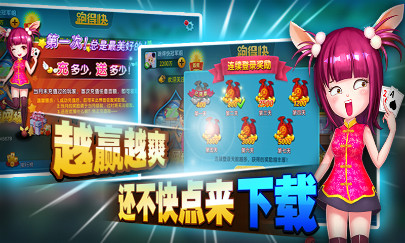 多乐跑得快有挂么确实有开挂(揭秘小程序助攻神器)