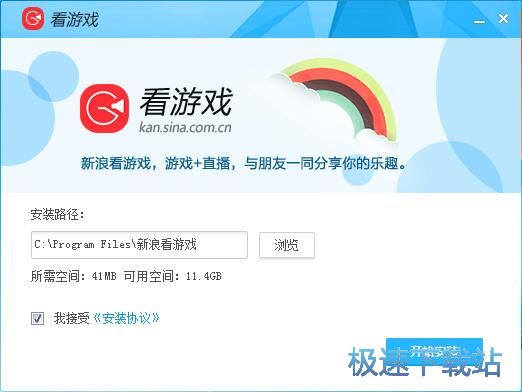 实测分享“打金花的诀窍《新浪科技 讲解窍门》