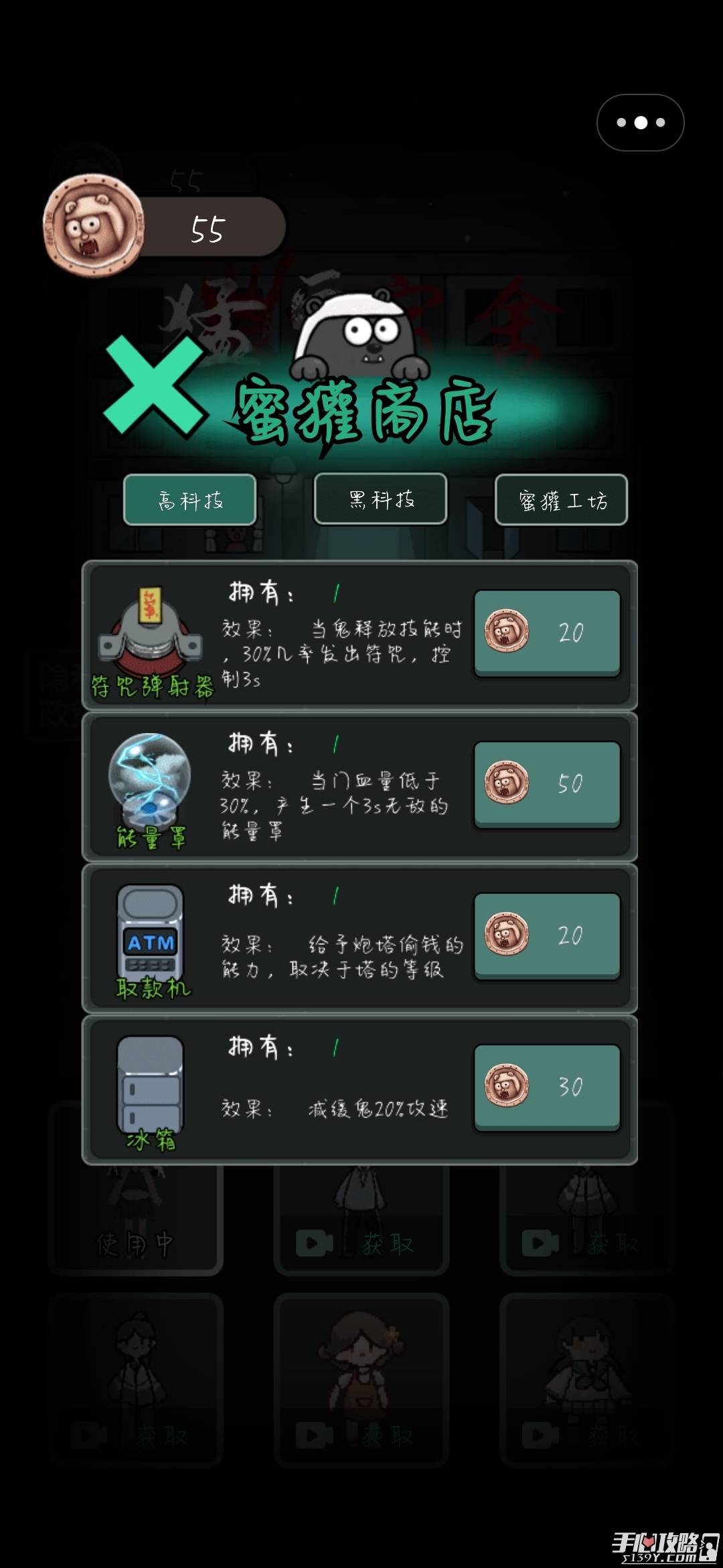 火爆全网!麻将推牌九最好的高科技道具是什么《新浪科技 讲解窍门》