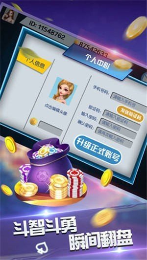 优选推荐“斗牛发牌五条方法大揭秘—详细解说+新浪科技