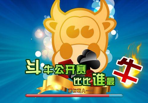 玩家必备攻略“最快学会玩牛牛要怎样可以赢钱《新浪科技 讲解窍门》