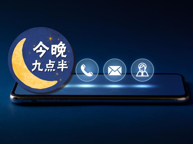 三分钟了解&quot;玩九点半报点先进设备多少钱—详细解说+新浪科技