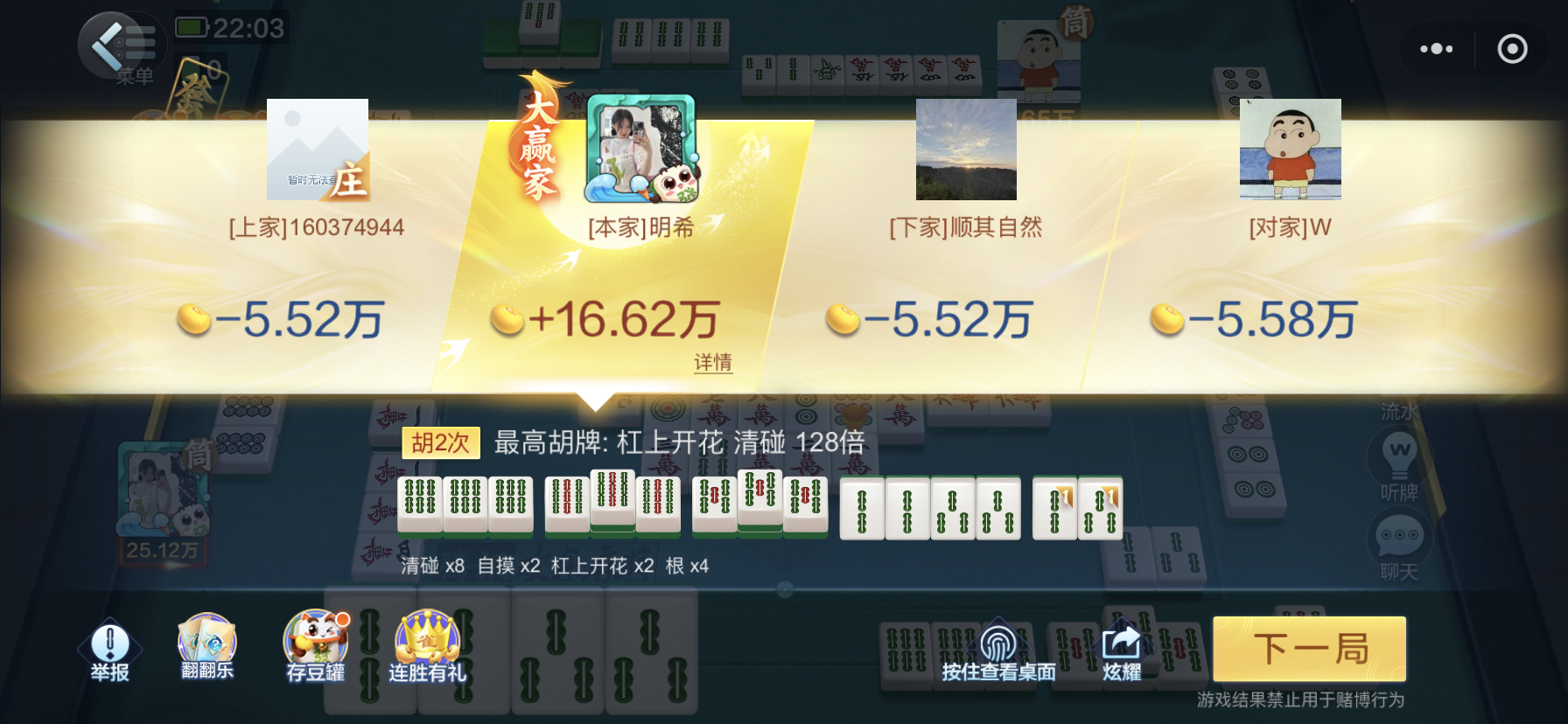 手机麻将提高胜率方法(揭秘小程序赢牌的技巧)