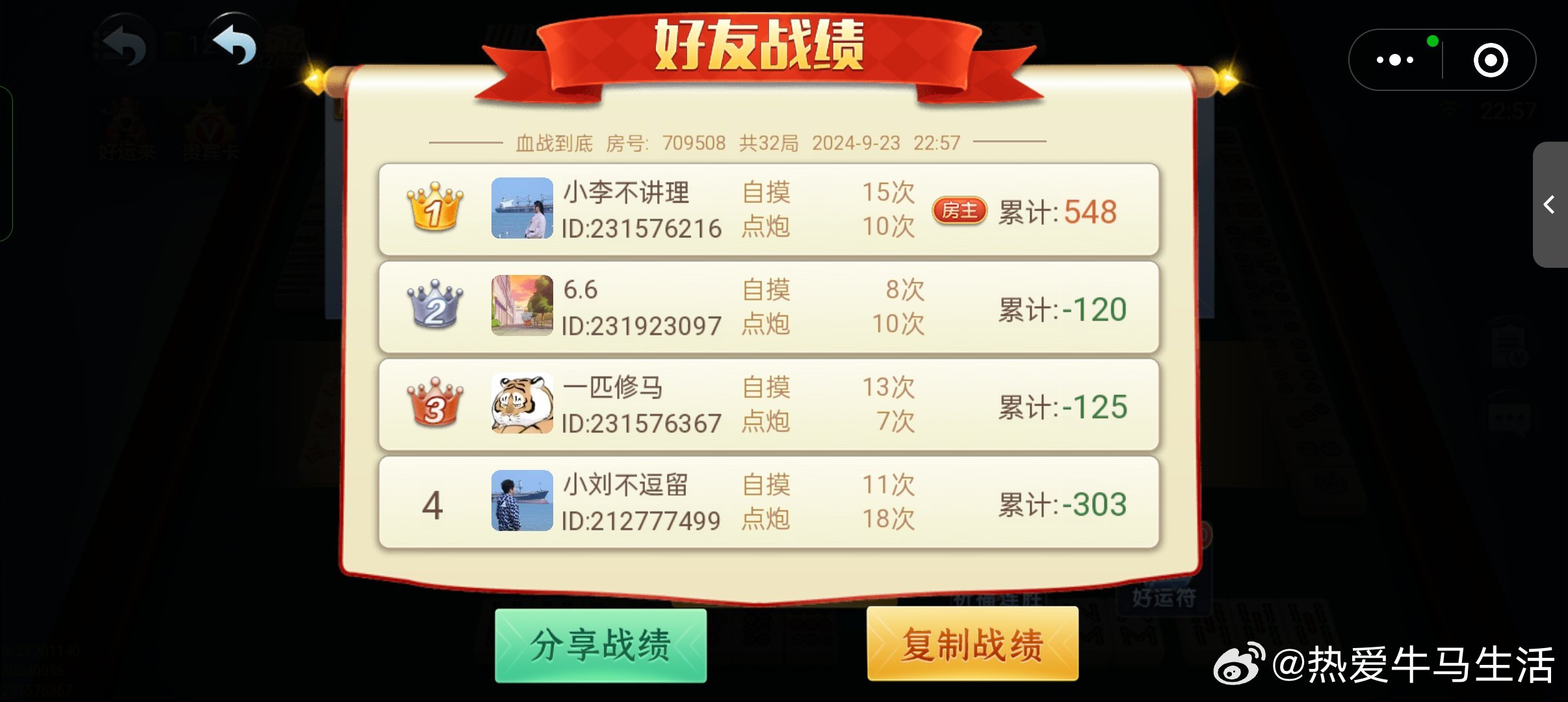 手机麻将提高胜率方法(揭秘小程序赢牌的技巧)