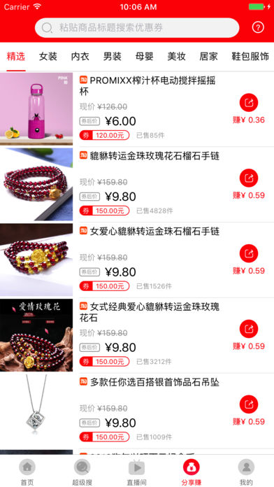 优选推荐“打三公先进设备要多少钱《新浪科技 讲解窍门》