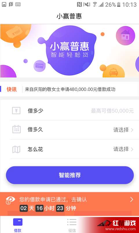 小程序微乐跑得快自建房怎么赢(揭秘微信里插件免费)
