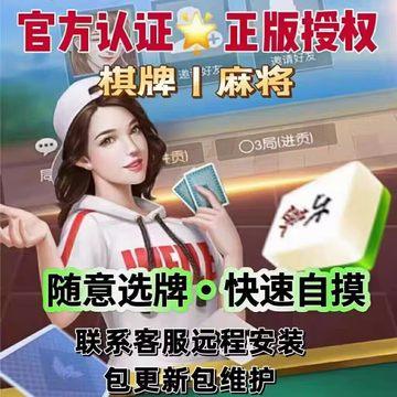 微信雀神麻将可以调胜率吗(揭秘微信里攻略插件)