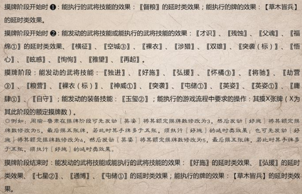 教程辅助“科普怎么能感应到有多少一《我来教教你怎么赢 》
