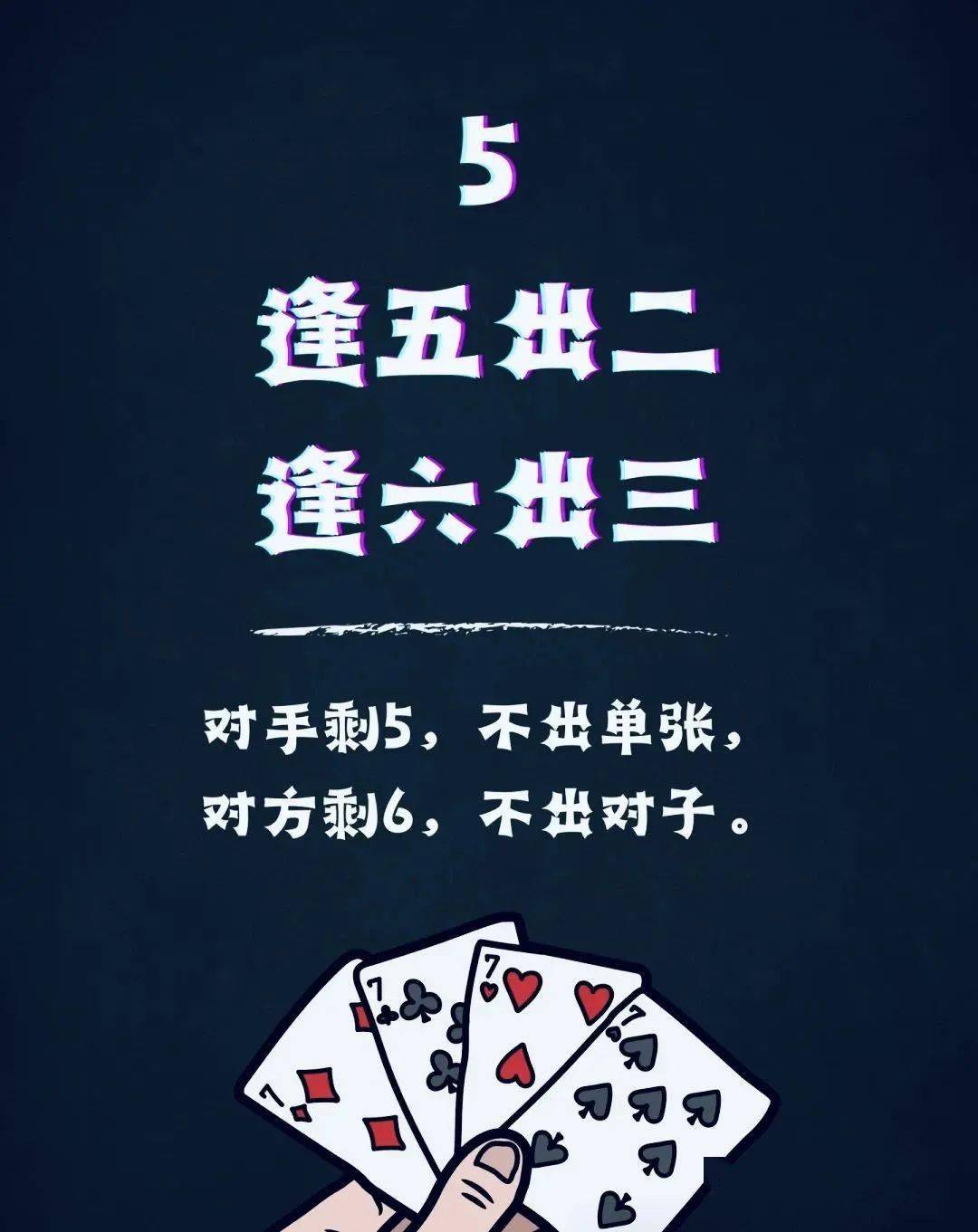「热点资讯」九点半发牌十大口诀大揭秘《详细教程 新浪科技》