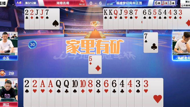 玩家必备攻略“免安装普通麻将怎样做才能赢—详细解说+新浪科技
