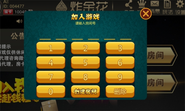 玩家必备攻略“普通牌金花开船什么工具道具好用一《我来教教你怎么赢 》