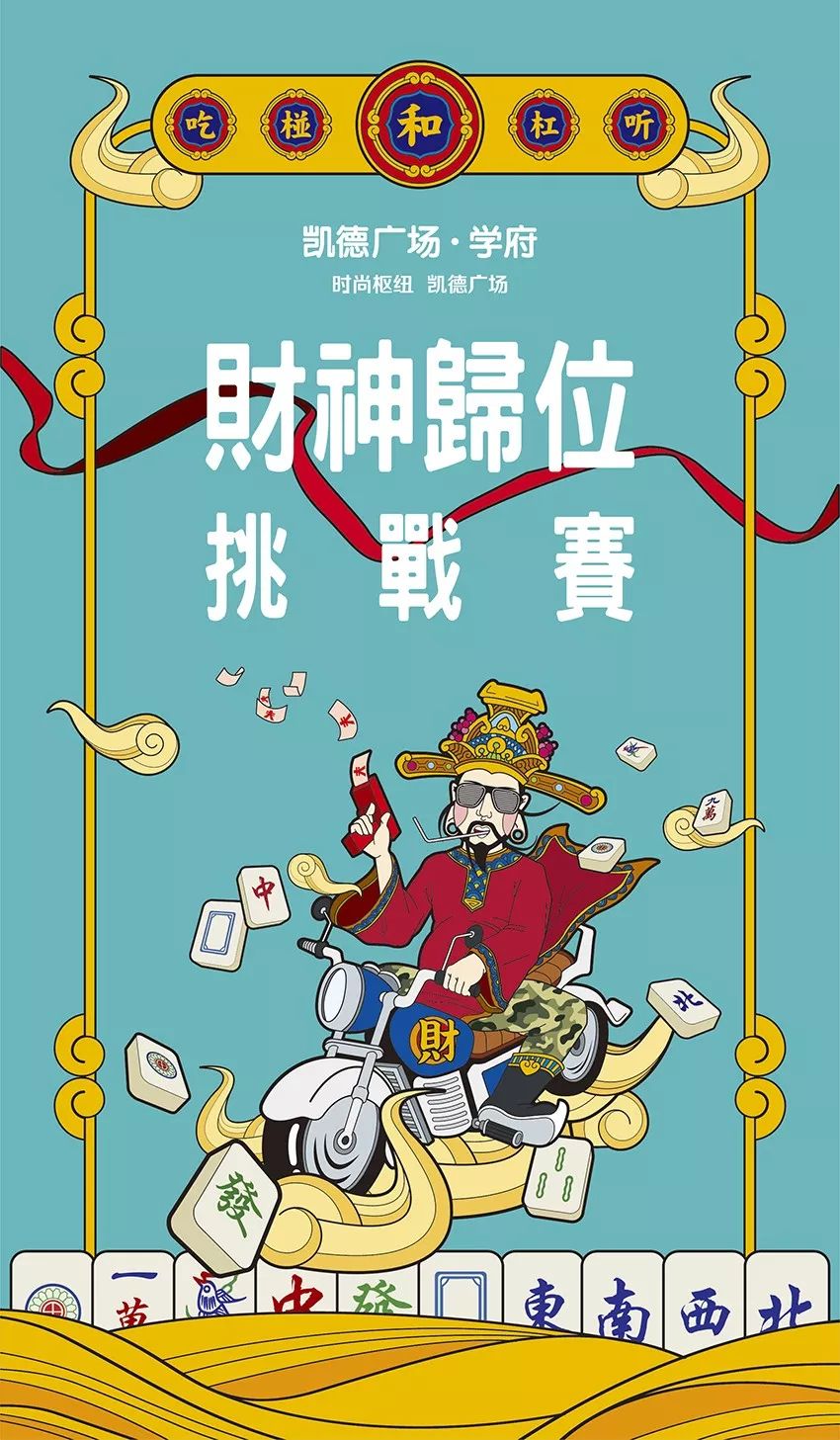 3分钟教你科普“长春市哪里有程序麻将机买一《我来教教你怎么赢 》