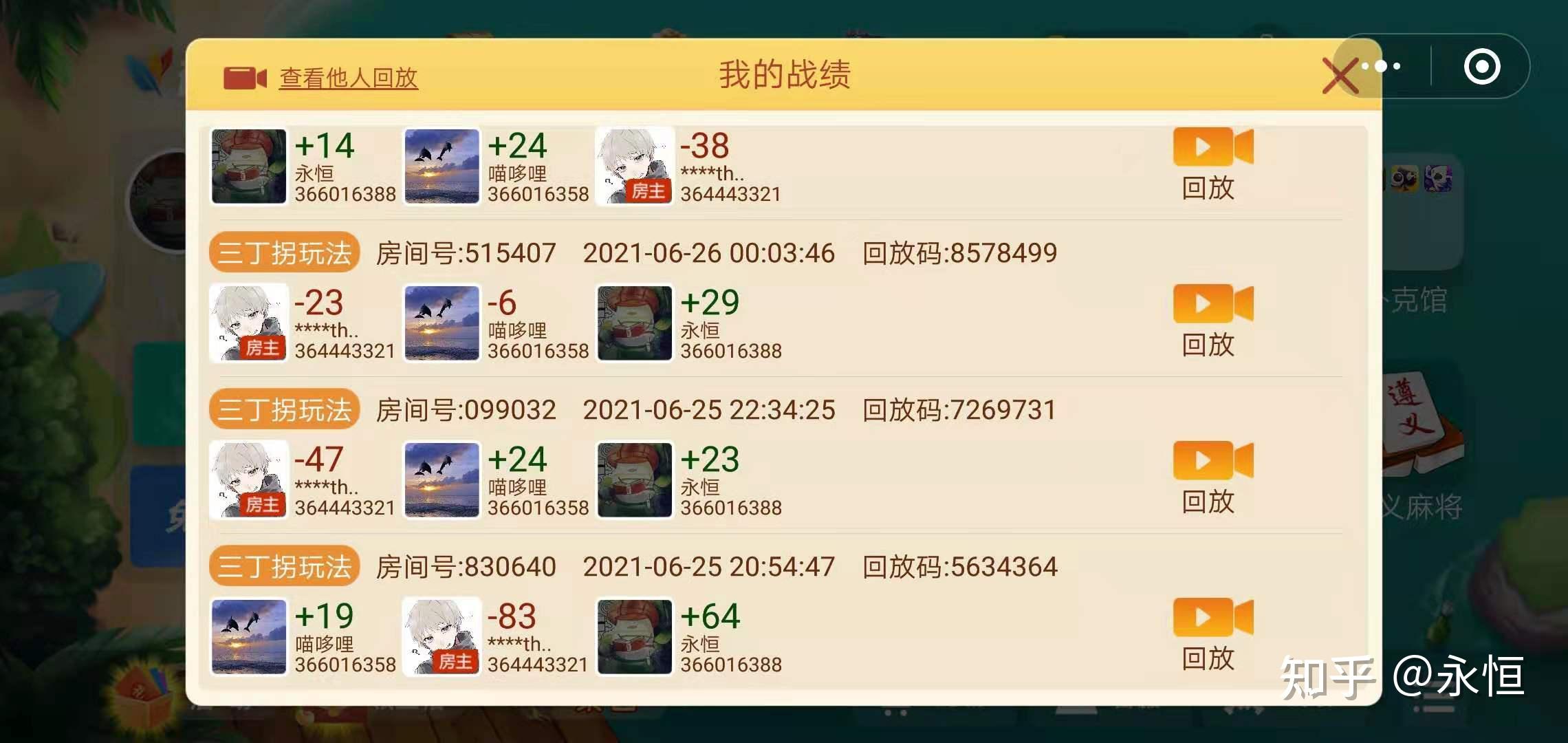 掌中乐游戏中心猫腻秘籍真的有挂(其实真的确实有挂)