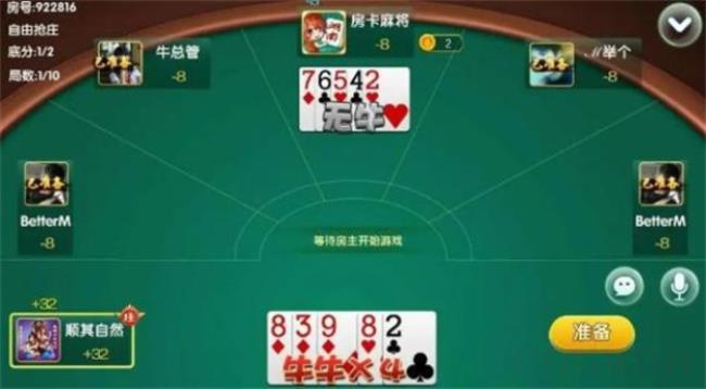 火爆全网!教一招五张牌牛牛口诀—详细解说+新浪科技