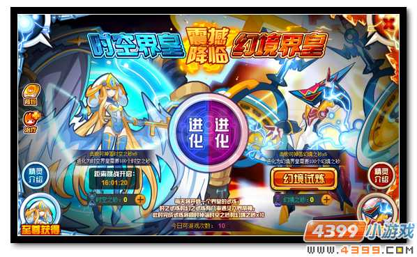 玩家必备攻略“三公大吃小设备《详细教程 新浪科技》