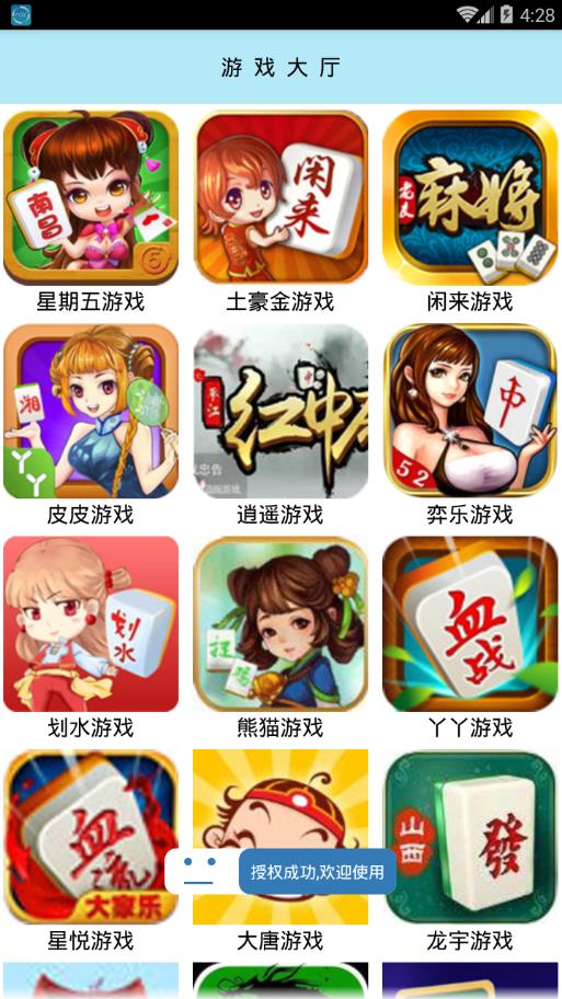 微信麻将助赢神器(揭秘微信里如何让牌变好)