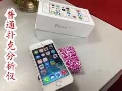 教程辅助“实用普通扑克牌报点仪器—详细解说+新浪科技