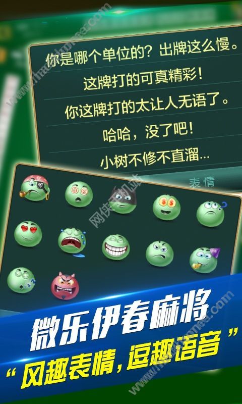 微乐陕西麻将插件免费(揭秘小程序规律攻略)