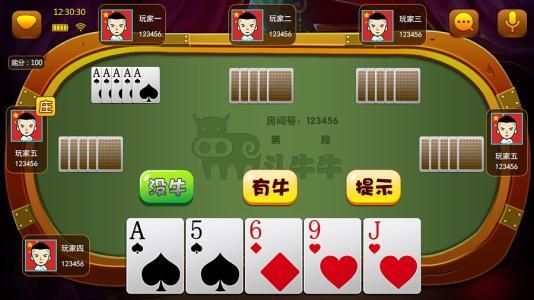 分享决窍“斗牛出老千最简单方法技巧图解一《我来教教你怎么赢 》