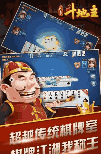 玩家必备攻略“玩三公必胜口诀一《我来教教你怎么赢 》