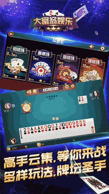 必备攻略边锋斗地主其实是有挂确实有挂(其实真的有挂)