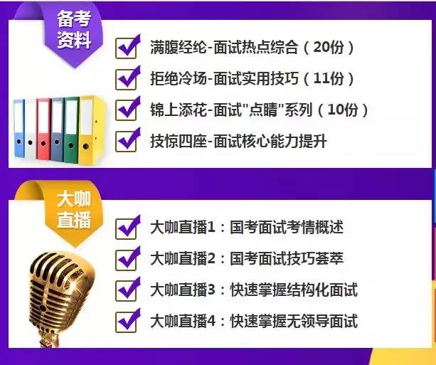 教程辅助“能提前知道筒子吗一《我来教教你怎么赢 》