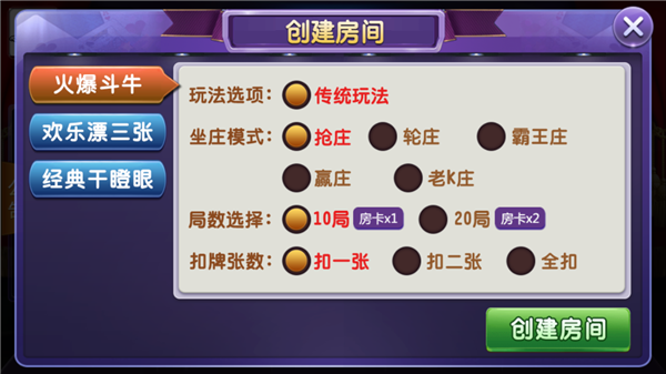 玩家必备攻略“斗牛普通扑克牌识别器《详细教程 新浪科技》