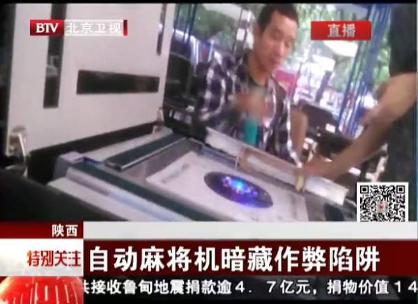 给大家爆料一下普通麻蒋机遥控器是不是真的有《详细教程 新浪科技》