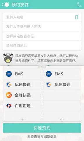 指尖跑得快小程序有挂技巧辅助器(真的确实是有挂)