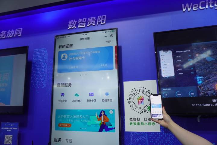 指尖跑得快小程序有挂技巧辅助器(真的确实是有挂)