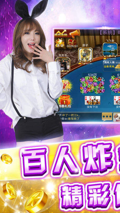 火爆全网!最实用的推三公压钱能赢钱的技巧《详细教程 新浪科技》