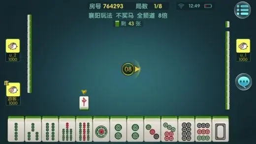 奇迹陕西棋牌麻将究竟到底有挂吗(确定是有挂)