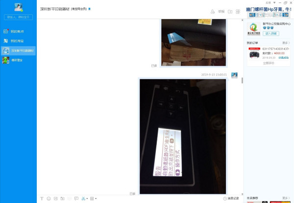 厉害了!实用的普通牌金花产品东西《新浪科技 讲解窍门》
