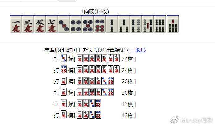 三分钟了解&quot;打对子必赢技巧方法—详细解说+新浪科技