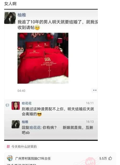 杭州哈灵究竟有没有挂(确实真有挂)