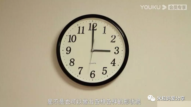 实测分享“作假款玩九点半的东西_《爱问知识人 使用说明》