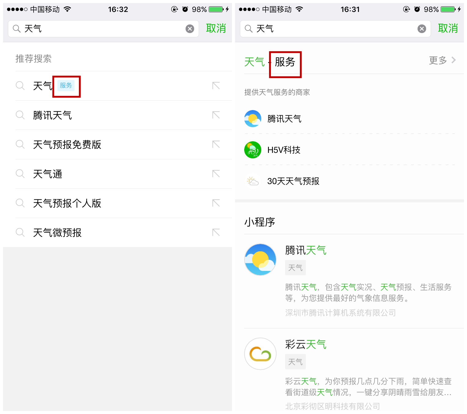 白金岛跑得快微信小程序辅助(揭秘微信里插件下载)