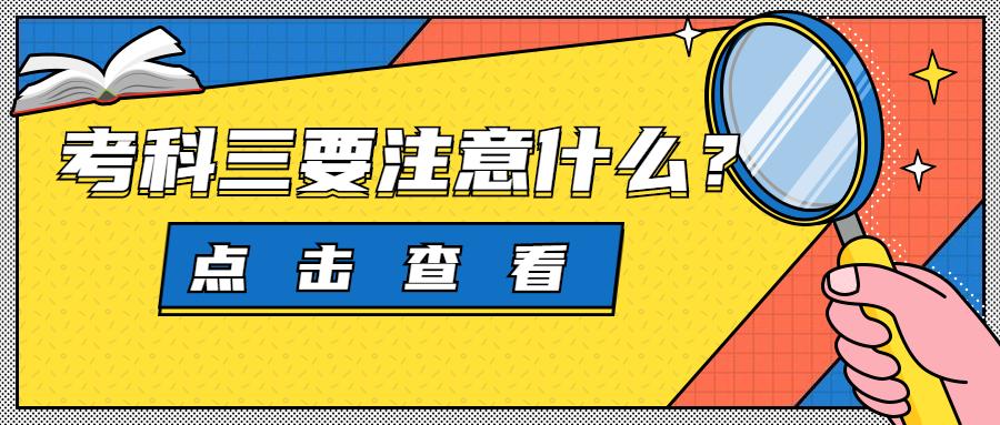 三分钟了解开心跑得快好牌技巧(真的有挂)