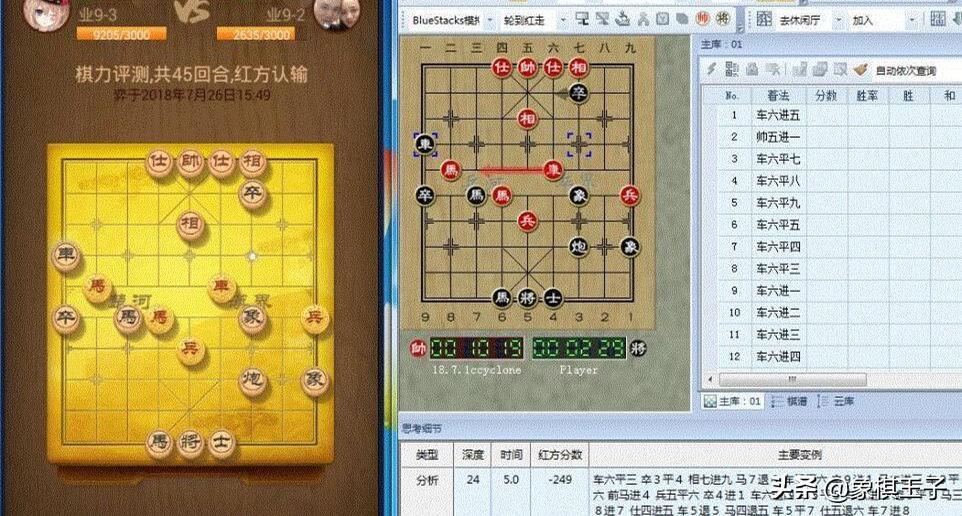 必看盘点揭秘!手机网上电脑百家庄压分技巧稳赢口诀教程_《爱问知识人 使用说明》