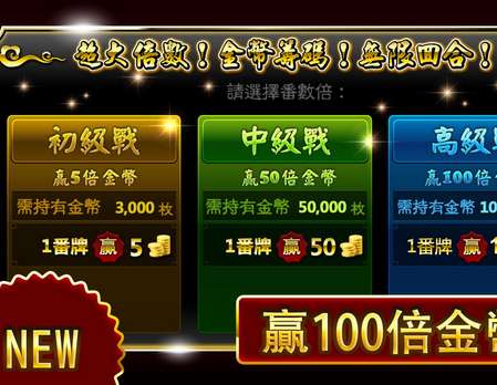 中至赣州麻将怎样有好牌(揭秘微信里赢的诀窍)